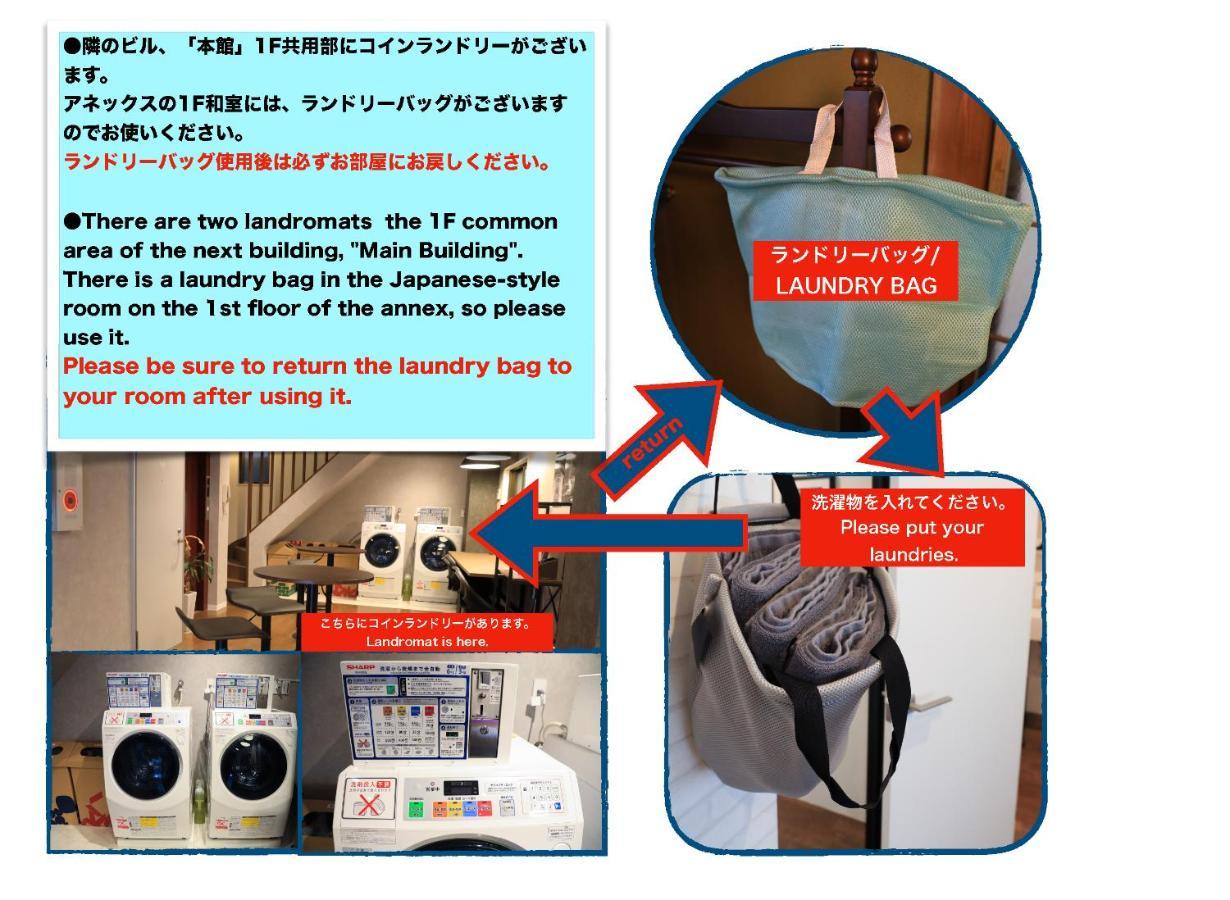 Wonderfulstaytokyo浅草 Екстериор снимка
